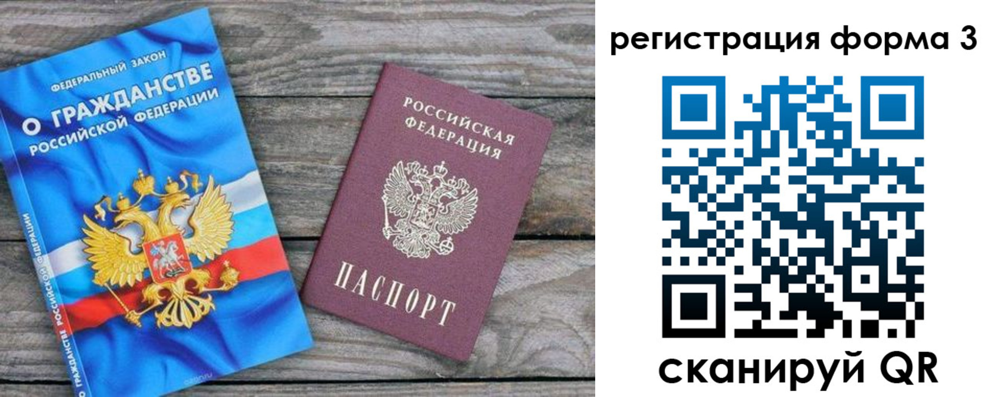 прописка регистрация в Талдоме