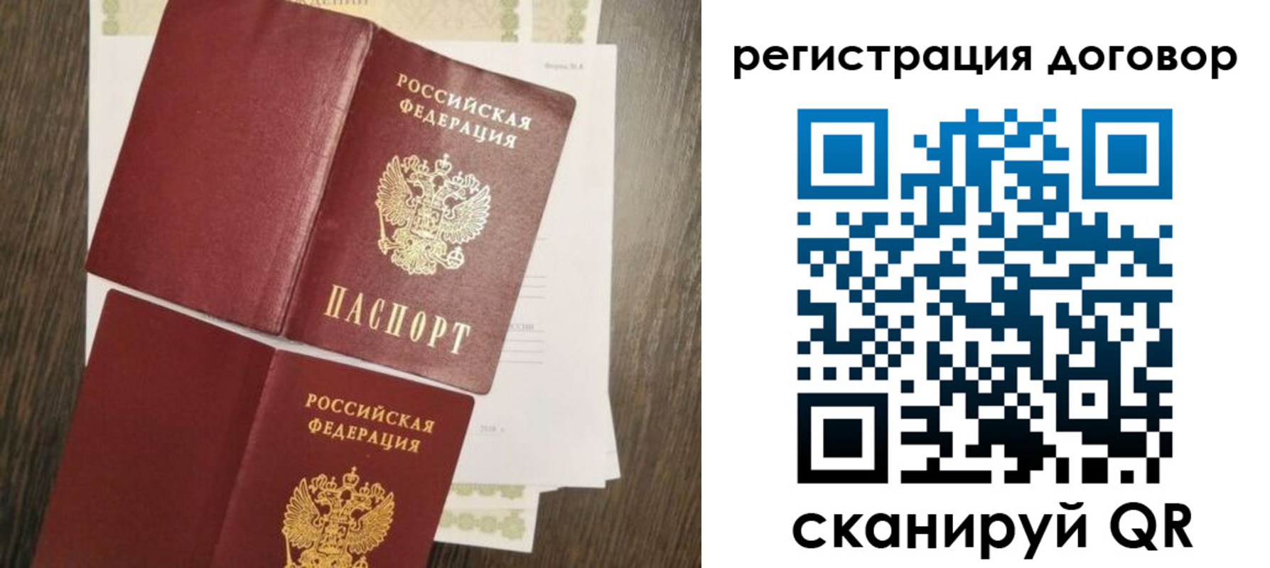 временная регистрация гарантия в Талдоме