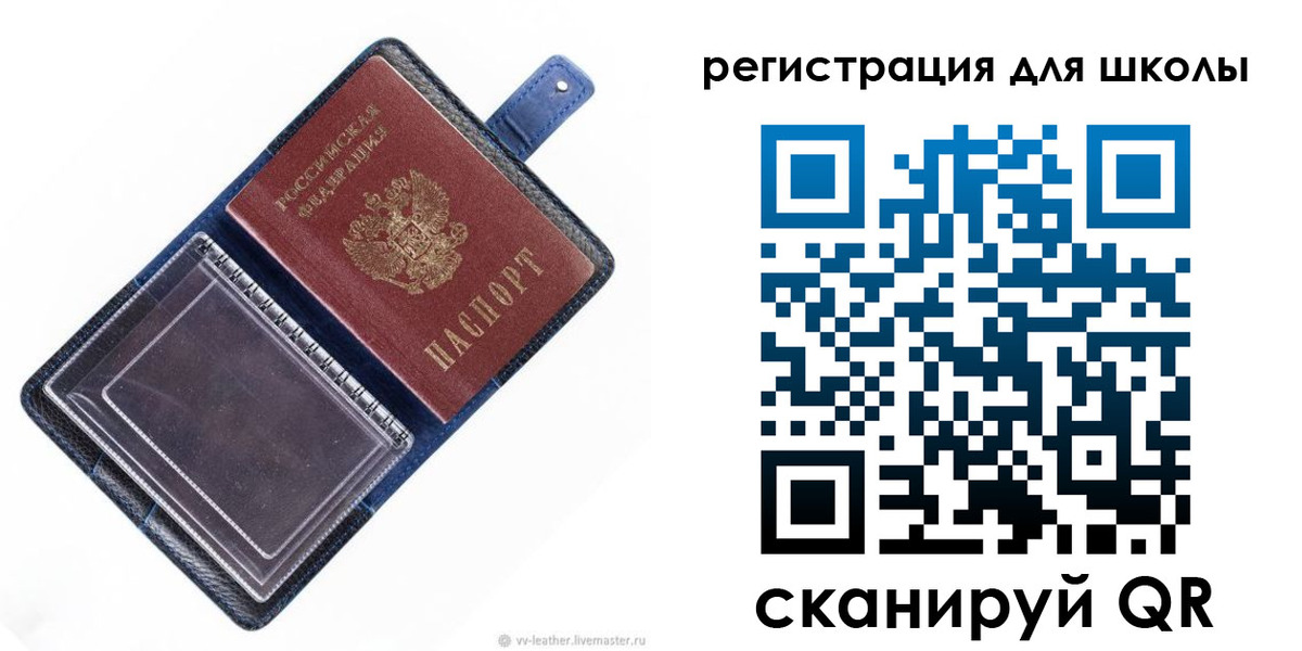 прописка для работы в Талдоме